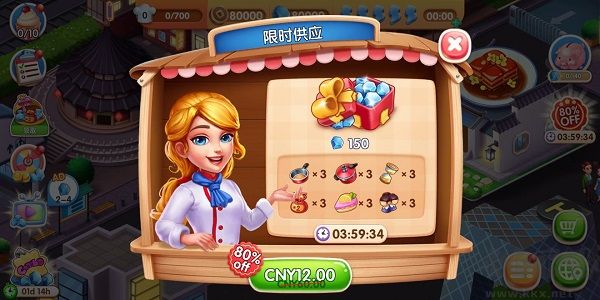 风味美食街官网版 v3.6.7安卓版
