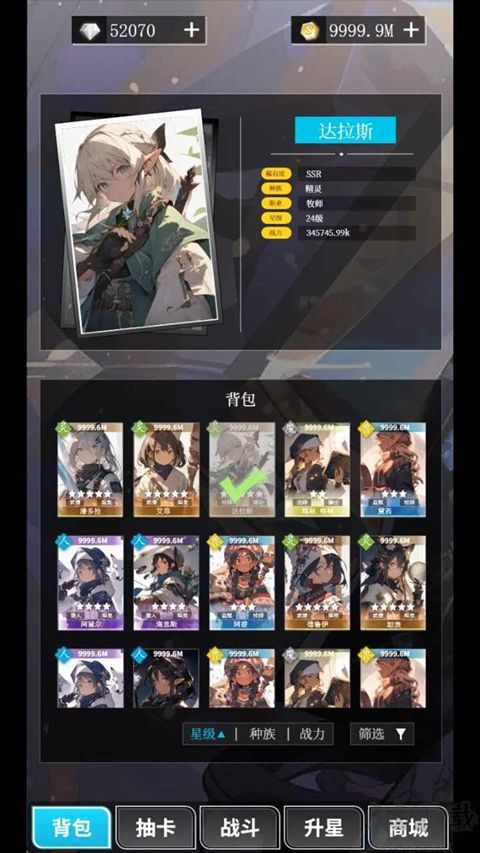 二次元氪金模拟器免费版 v1.4.3安卓版