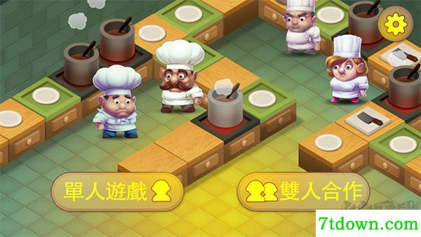 疯狂双人厨房