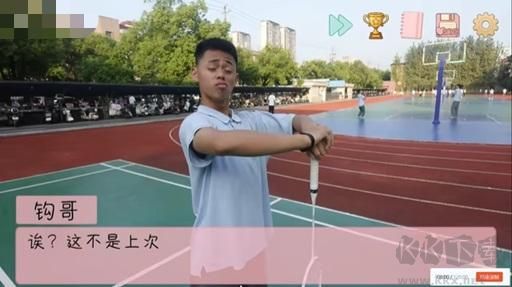 完蛋我被男同学包围了官网版v0.8.2安卓版