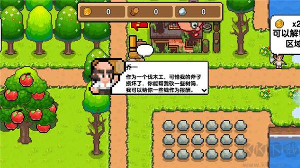 丰收谷官网版 v1.1.6安卓版
