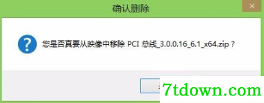 使用方法截图6