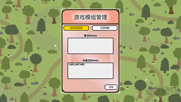 堆叠村庄官网版 v1.1.10安卓版