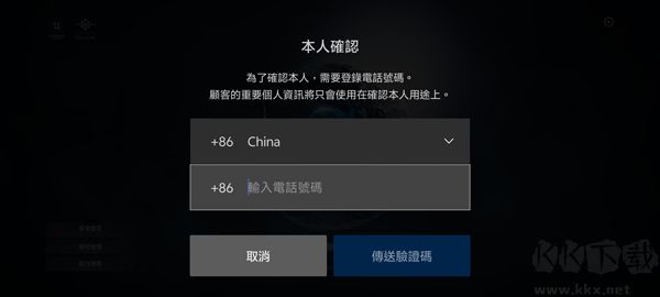 永恒之塔2官网版v1.0.23安卓版