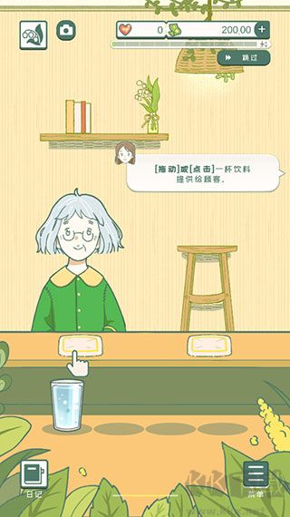 小角落茶馆官网版 v0.0.119安卓版