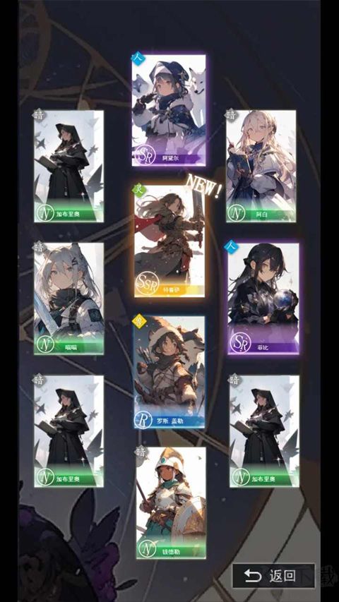 二次元氪金模拟器免费版 v1.4.3安卓版