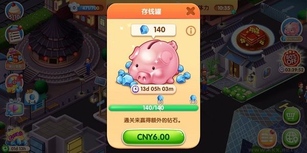 风味美食街官网版 v3.6.7安卓版
