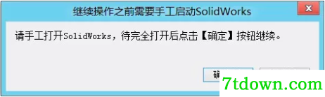 迈迪软件集2023最新下载