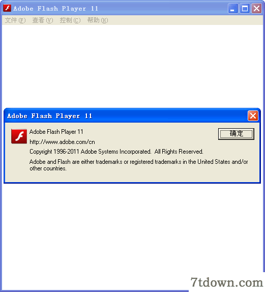 SWF播放器完整版截图