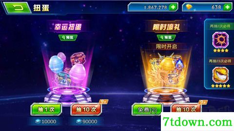 赛尔号雷神觉醒