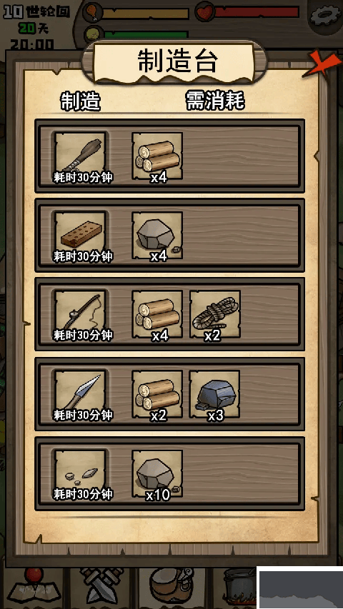 不老泉传说官网版 v1.1.5安卓版