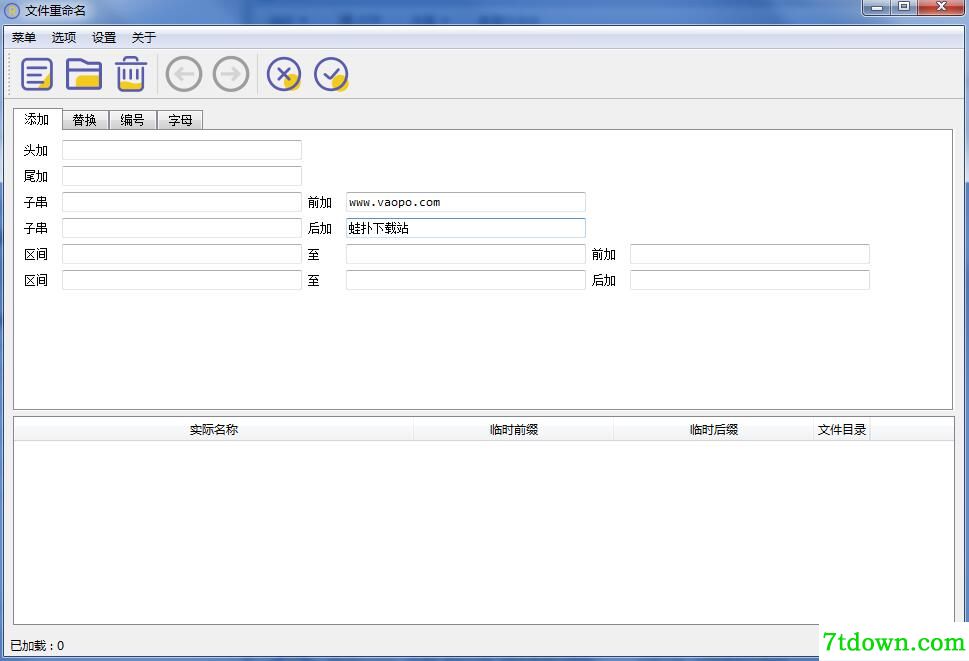 FileRename