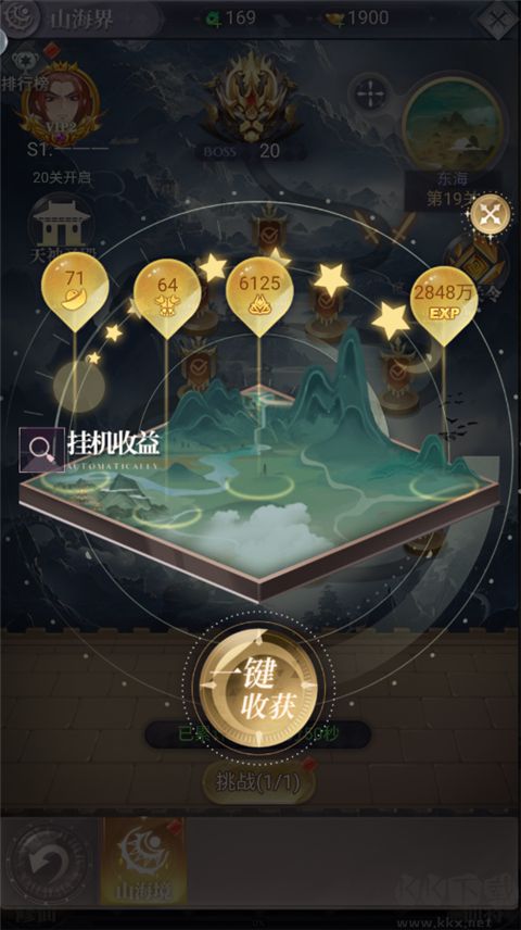 暴龙世界官网版 v1.0.0安卓版