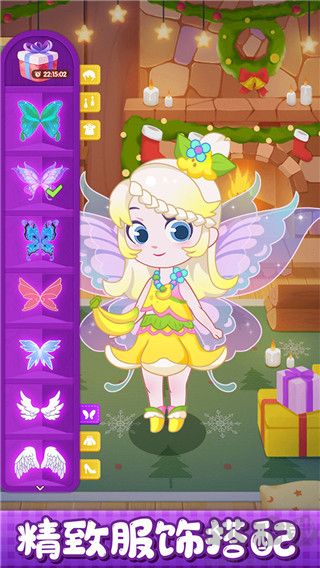 小花仙装扮记官网版 v1.0.1安卓版