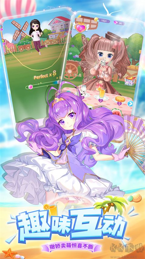 我的小花仙无限金币钻石版v3.3.1安卓版
