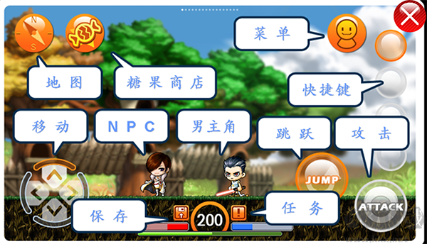 枫叶冒险岛官网版 v1.4.4安卓版