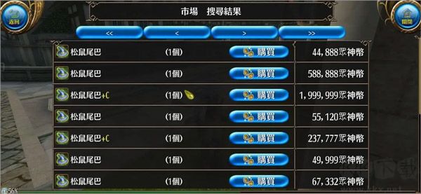 托兰异世录官网版v4.1.25安卓版