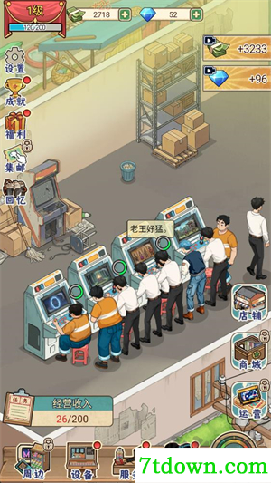 胖哥手游店