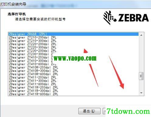 斑马ZDesigner ZR668打印机驱动 v8.6.2.22850正版