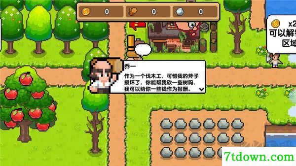 丰收谷