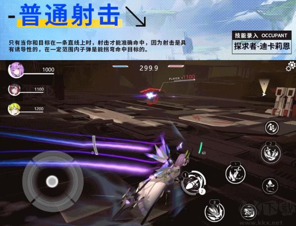 星之翼官网版 v3.0.0安卓版