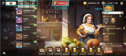 新庄园时代官网版 v2.10.15安卓版