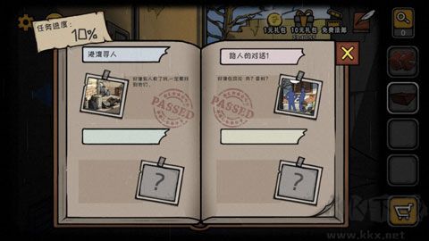 视觉错乱诡船谜案前传完整版 v1安卓版