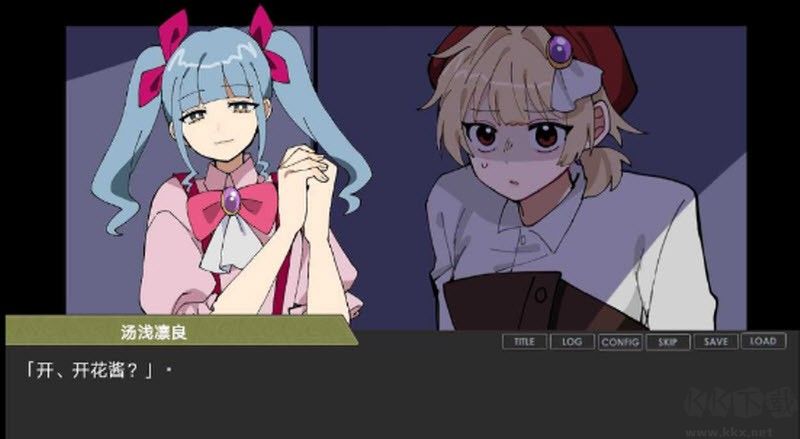 偏心四重奏官网版 v3安卓版