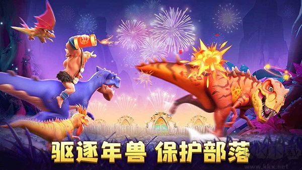 侏罗纪军团官网版 v4.1.9安卓版