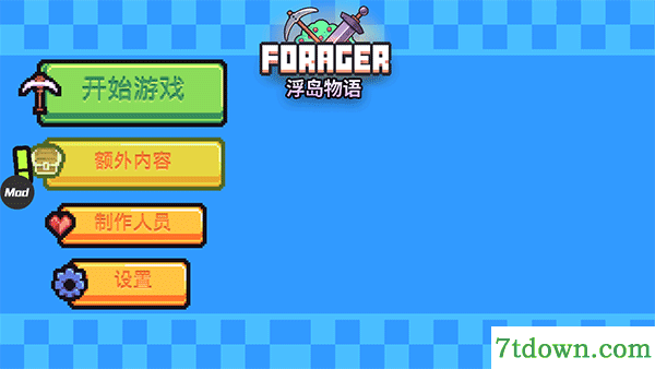 forager安卓完整版