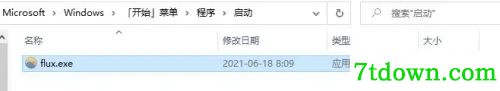 F.lux免费版如何设置开机自启3