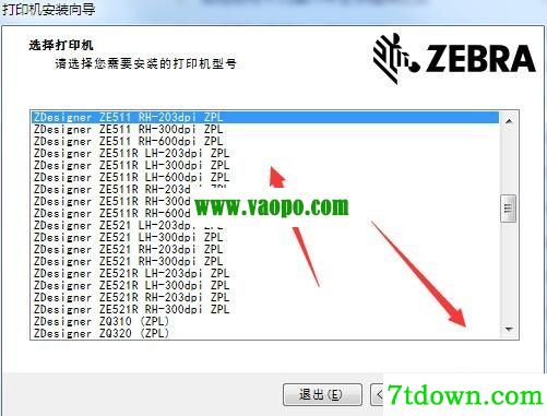 斑马ZDesigner ZE511 RH-203dpi打印机驱动 v8.6.2.22850正版