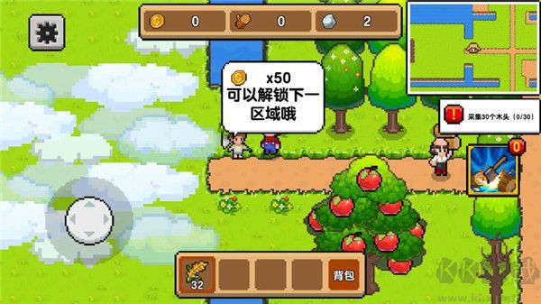 丰收谷官网版 v1.1.6安卓版