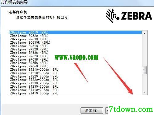 斑马ZDesigner ZQ610‑HC打印机驱动 v8.6.2.22850正版