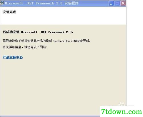 .net framework2.0安装教程5