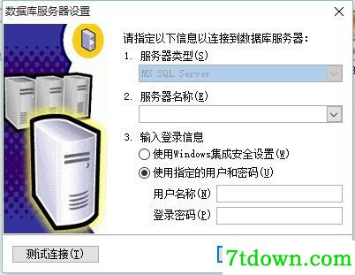 优立商易通商贸管理系统软件
