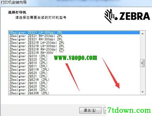 斑马ZDesigner ZE521 LH-300dpi打印机驱动 v8.6.2.22850正版