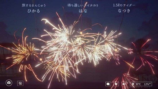 线香花火online中文版 v1.6安卓版