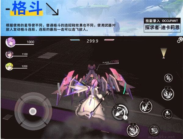 星之翼官网版 v3.0.0安卓版