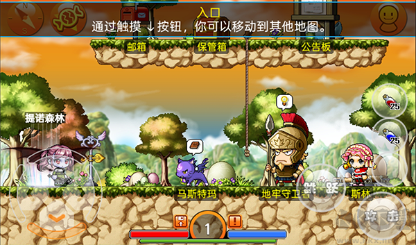 枫叶冒险岛官网版 v1.4.4安卓版
