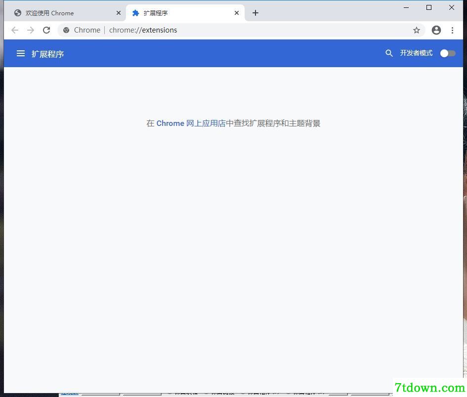 infinity新标签页下载第9张预览图