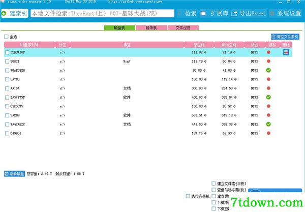 Zonga Viideo Manager内购版截图1