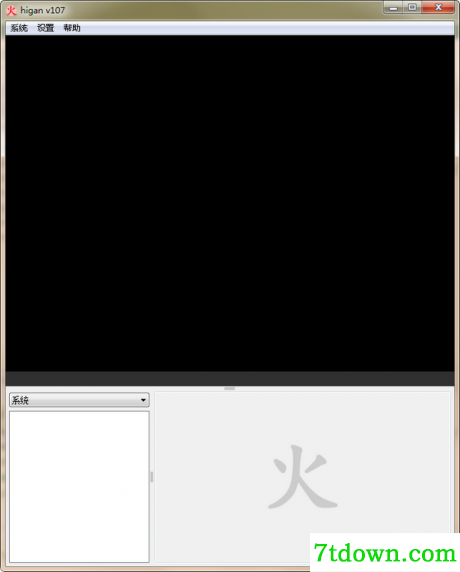 Higan(sfc超精准模拟器)