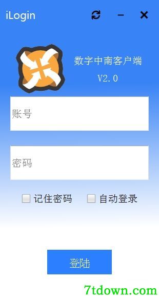 数字中南客户端