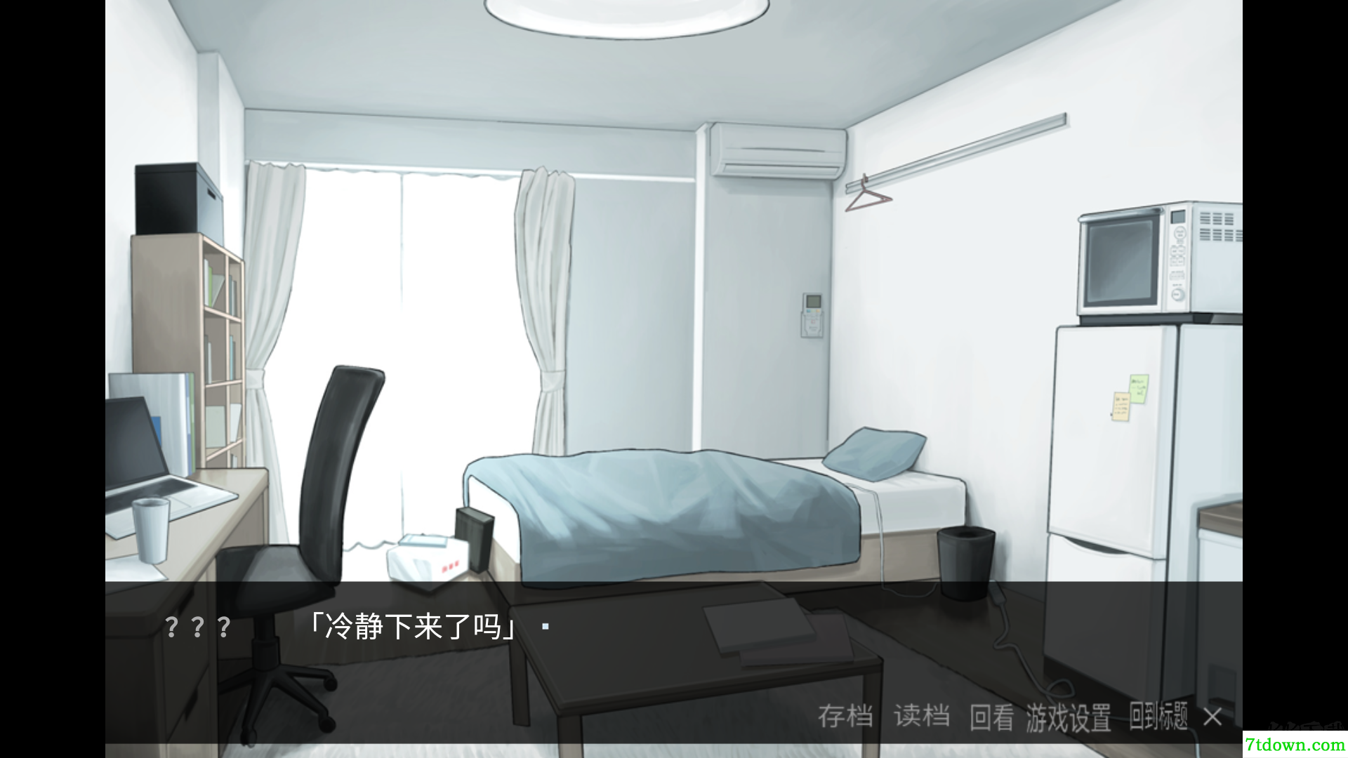 离来世还远着呢