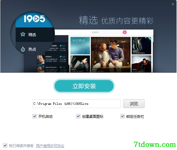 高清视频在线点播