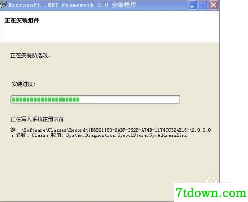 .net framework2.0安装教程4