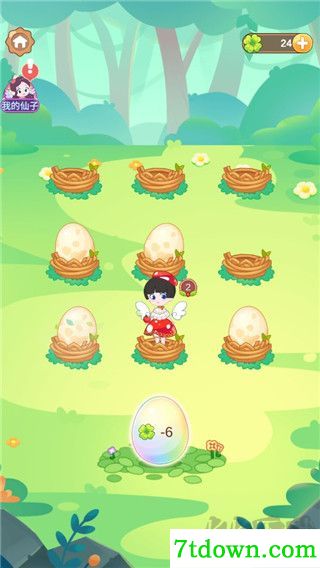 小花仙装扮记