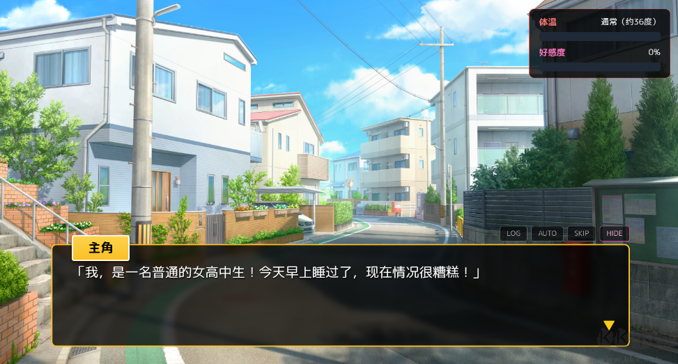 爱上宇宙恐龙杰顿官网版 v1.0安卓版