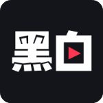 黑白直播内购版下载-黑白直播NBA直播 最新版下载